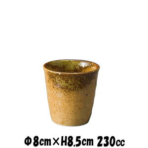 信楽織部 フリーカップ大 酒器焼酎タンブラービアカップ 陶器磁器の食器 おしゃれな業務用和食器