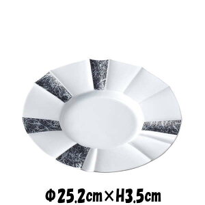 和紙ウェーブ25cm皿 陶器磁器の食器 おしゃれな業務用和食器 お皿大皿平皿