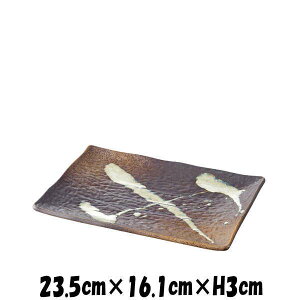 23.5cmM@펥̐H@ȋƖpaH@XNGAv[g@MMM