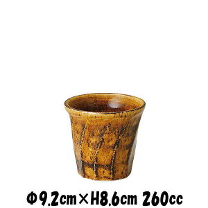 飴斑点 ねじりロック 酒器焼酎カップ焼酎ロック そば猪口そばちょこ  陶器磁器の食器 おしゃれな業務用和食器