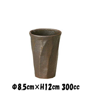 鉄黒 ねじりカップ 酒器焼酎タンブラービアカップ 陶器磁器の食器 おしゃれな業務用和食器