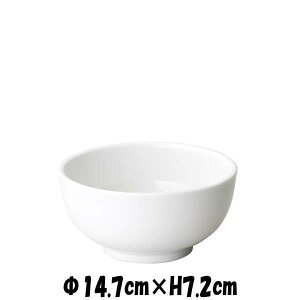 天安 14.5cm多用丼 白 どんぶり丼 陶器磁器の食器 おしゃれな業務用洋食器 お皿中皿深皿