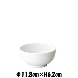 天安　11.5cmライス碗　白　お茶碗ミニ丼　陶器磁器の食器　おしゃれな業務用洋食器　お皿中皿深皿