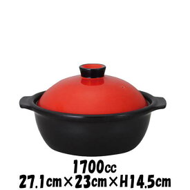 土鍋 レッド＆ブラック7号 赤黒　直火対応土鍋（陶器磁器土物）　耐熱食器　おしゃれな業務用和食器