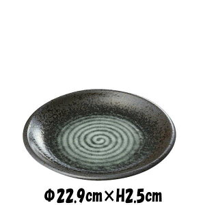 蒼月 7寸皿 陶器磁器の食器 おしゃれな業務用和食器 お皿大皿平皿