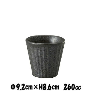 黒御影 しのぎロック 酒器焼酎カップ焼酎ロック そば猪口そばちょこ  陶器磁器の食器 おしゃれな業務用和食器