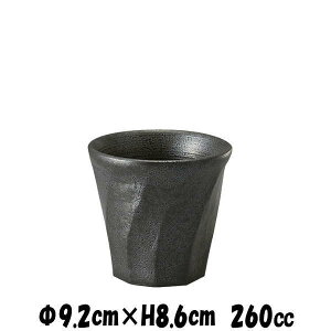 黒御影 ねじりロック 酒器焼酎カップ焼酎ロック そば猪口そばちょこ  陶器磁器の食器 おしゃれな業務用和食器