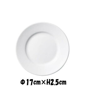 BISTRO　17cmプレート（肉厚）　白い陶器磁器の食器　おしゃれな業務用洋食器　お皿中皿平皿