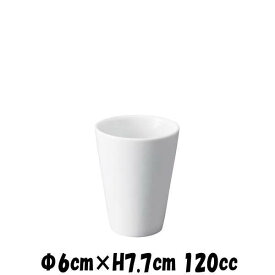 BISTRO　6cmアミューズカップ　白い陶器磁器の食器　おしゃれな業務用洋食器　お皿小皿深皿