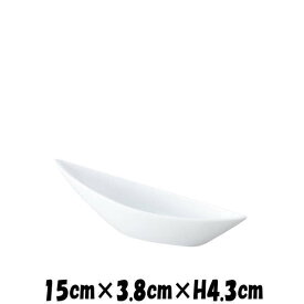 ブリオ（WH）15cmカヌーボール　白　陶器磁器の食器　おしゃれな業務用洋食器　お皿中皿深皿