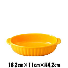 18cm舟グラタン（OR）　オレンジ　オーブン対応グラタン皿ドリア皿　陶器磁器の耐熱食器　おしゃれな業務用洋食器　お皿中皿深皿