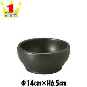 黒14cm 直火対応 耐熱陶器製スタッキング石焼きビビンバ鍋 陶器磁器の食器 おしゃれな業務用和食器 お皿中皿深皿