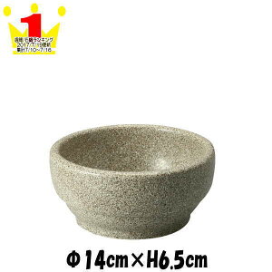 O[Ζڒ14cm@ΑΉ@ϔM퐻X^bLOΏĂrro@펥̐H@ȋƖpaH@MM[M