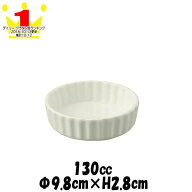 10cmブリュレ　オーブン対応ココットスフレ　白い陶器磁器の耐熱食器　おしゃれな業務用洋食器　お皿中皿…