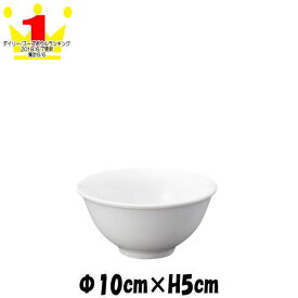 テクノス中華　スープ碗S　割れにくい強化硬質磁器　白い陶器磁器の食器　おしゃれな業務用洋食器　お皿中皿深皿
