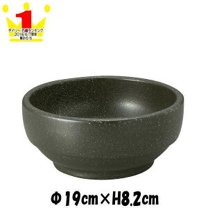 Ζڒ19cm@ΑΉ@ϔM퐻X^bLOΏĂrro@펥̐H@ȋƖpaH@MM[M