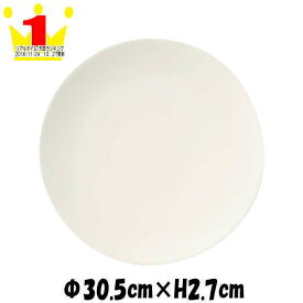 NeoPlus30cmクーププレート　白い陶器磁器の食器　おしゃれな業務用洋食器　お皿特大皿平皿