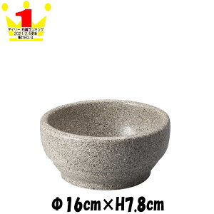 O[Ζڒ16cm@ΑΉ@ϔM퐻X^bLOΏĂrro@펥̐H@ȋƖpaH@MM[M
