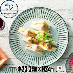 allure A[@23cmv[g@펥̐H@ƖpmH@MMM@Be[W@AeB[N