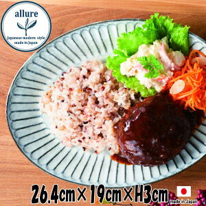 allure A[@26.5cmI[ov[g@펥̐H@ƖpmH@MMM@Be[W@AeB[N