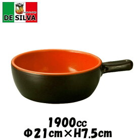 楽天市場 チーズフォンデュ 鍋 おしゃれの通販