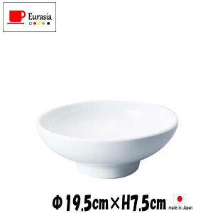 Eurasia 19cmボール 白 どんぶりラーメン鉢うどん丼 陶器磁器の食器 おしゃれな業務用和食器 お皿中皿深皿