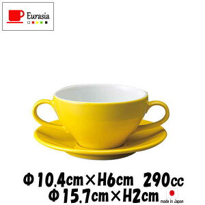 Eurasia@YuCJbvEurasia@Yp\[T[@F̓펥̐H@ȋƖpmH@Jbv\[T[Zbg@MM[M