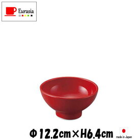Eurasia　R12cm深ボール　お茶碗ミニ丼　赤い陶器磁器の食器　おしゃれな業務用洋食器　お皿中皿深皿