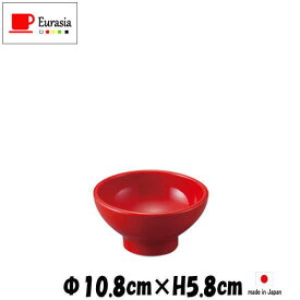 Eurasia　R11cm深ボール　お茶碗ミニ丼　赤い陶器磁器の食器　おしゃれな業務用洋食器　お皿中皿深皿