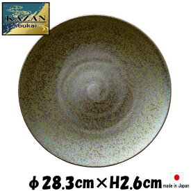 KAZAN　蒼海　ブルー結晶　28cmプレート　陶器磁器の食器　おしゃれな業務用和食器　お皿大皿平皿