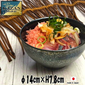 KAZAN@C@u[@14cm{E@ǂԂ蘥@펥̐H@ȋƖpaH@MM[M