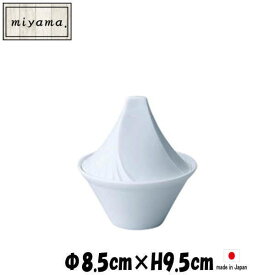 miyama　kaze（アミューズ）　深山（ミヤマ）ブランド　白い陶器磁器の食器　おしゃれな業務用洋食器　お皿小皿深皿
