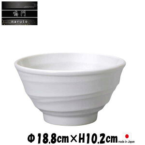 鳴門 6.3寸丼 白 返品不可商品です どんぶりラーメン鉢うどん丼 陶器磁器の食器 おしゃれな業務用和食器 お皿中皿深皿