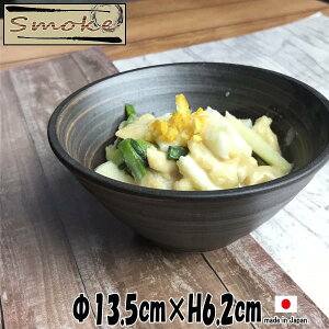 smoke@13.5cm[{E@q~j@펥̐H@ȋƖpaH@MM[M