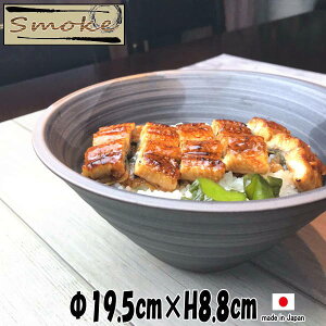 smoke@19.5cm[{E@ǂԂ胉[ǂ񘥁@펥̐H@ȋƖpaH@MM[M