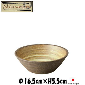 nenrin　16.5cmボウル　陶器磁器の食器　おしゃれな業務用和食器　お皿中皿深皿