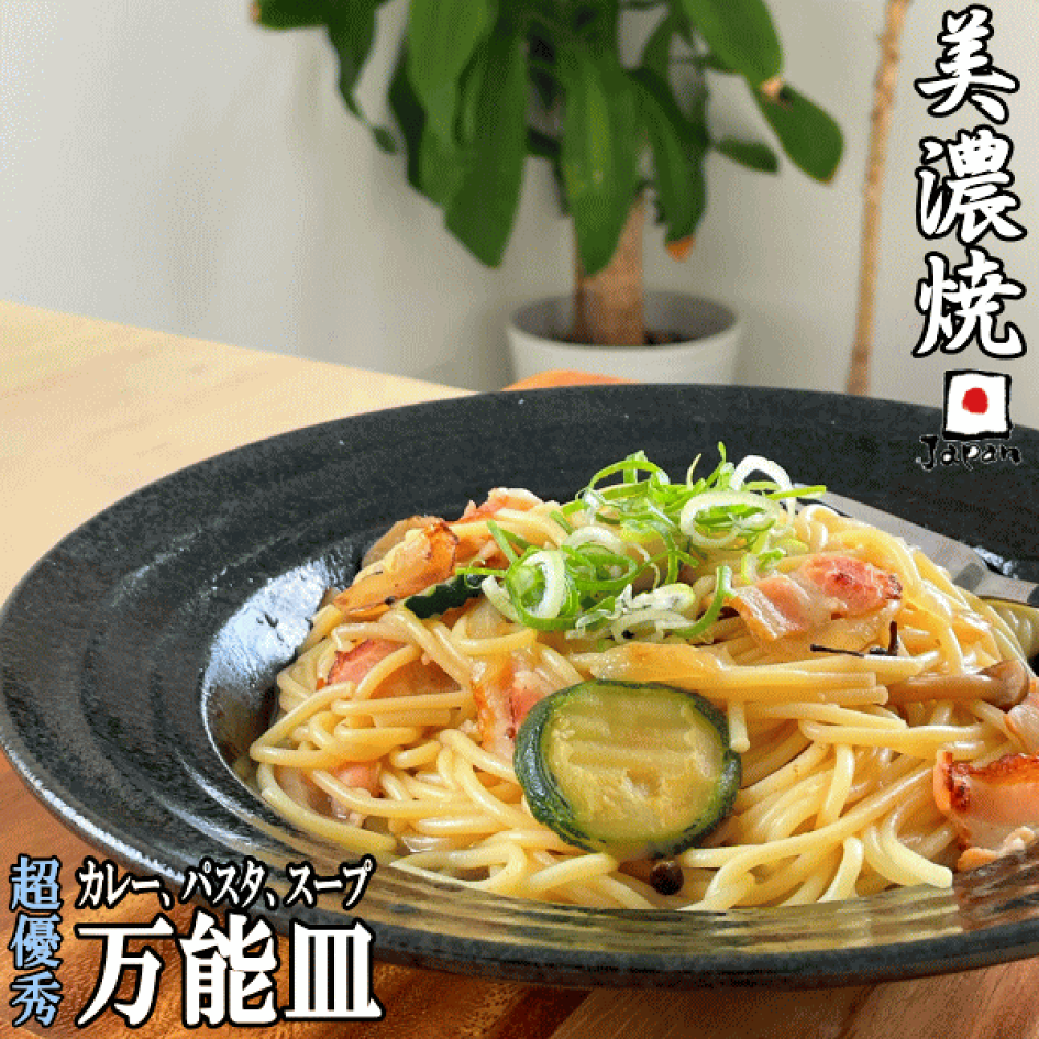 楽天市場 | 業務用食器 Dear Dish BASARA - 卸売魂！和洋オシャレな