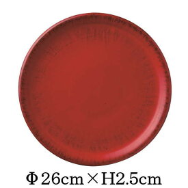 De Silva イタリア デ・シルバ社製 26cmプレート 赤 レッド 陶器磁器の食器 おしゃれな業務用洋食器 お皿大皿平皿