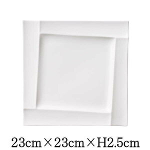 miyama Isola 23cmスクエアプレート 深山(ミヤマ)ブランド 白い陶器磁器の食器 おしゃれな業務用洋食器 スクエアプレート お皿大皿平皿