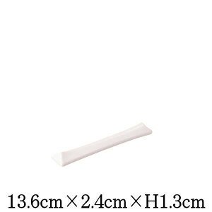 miyama Isola カトラリーレスト 白 深山(ミヤマ)ブランド 箸置きレスト 卓上小物雑貨 陶器磁器 おしゃれな業務用食器