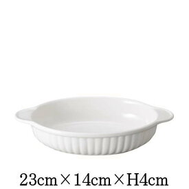 白　小判グラタン皿　オーブン対応グラタン皿ドリア皿　白い陶器磁器の耐熱食器　おしゃれな業務用洋食器　お皿大皿深皿