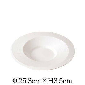 クゥラン　10”スーププレート　割れにくい強化硬質磁器　白い陶器磁器の食器　おしゃれな業務用洋食器　お皿大皿深皿