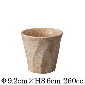 窯変志野 ねじりロック 酒器焼酎カップ焼酎ロック そば猪口そばちょこ  陶器磁器の食器 おしゃれな業務用和食器