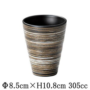 雪の舞 リップルフリーカップ タンブラー ビアカップ 焼酎カップ 酒器 日本製 国内産 和食器 おしゃれな業務用食器