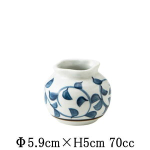 青唐草 ようじ入れ 楊枝立て 楊枝入れ ようじ立て 楊子入れ 楊子立て 和食器 おしゃれな業務用食器