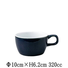 MSポタリースープ　ネイビー　スープカップ　カフェオレボウル　マグカップ　コーヒーカップ　コップ　日本製　国内産　カフェ食器　おしゃれな業務用食器　和食器