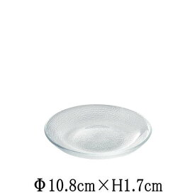 アウトレット込み商品　CIELO　シエロ　10.5cm小皿　ガラス　おしゃれな業務用洋食器　お皿中皿平皿