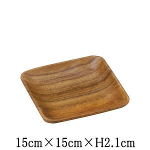 WOOD 角15cm アカシア 木製食器 天然木 洋食器 角皿 スクエアプレート おしゃれな業務用食器 お皿中皿平皿