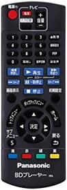 【新品】純正 パナソニック Panasonic N2QAYB001037 ブルーレイ・DVDプレーヤー・レコーダー リモコン