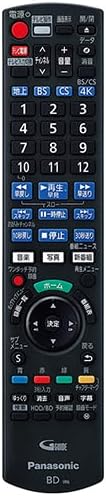 【新品】純正 パナソニック Panasonic N2QAYB001276 ブルーレイ/DVDレコーダー・プレーヤー DIGA リモコン | 電電便